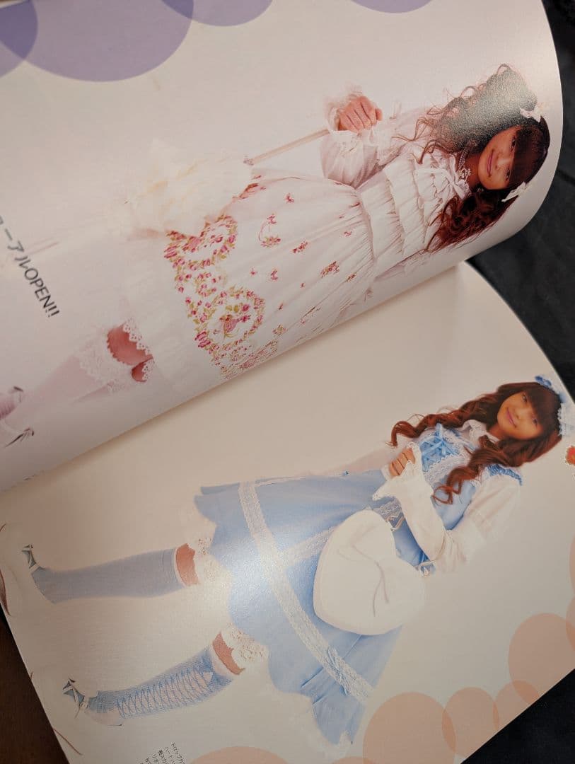 ゴシックアンドロリータ関連雑誌2冊セット