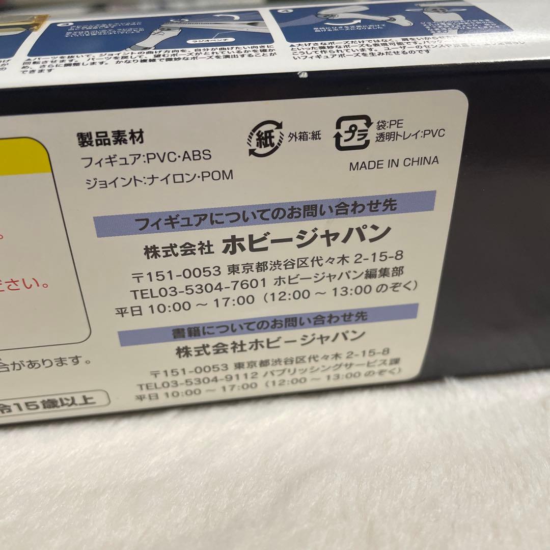 マブラヴオルタネイティブ　タイフーン　ジークリンデ・ファーレンホルスト機