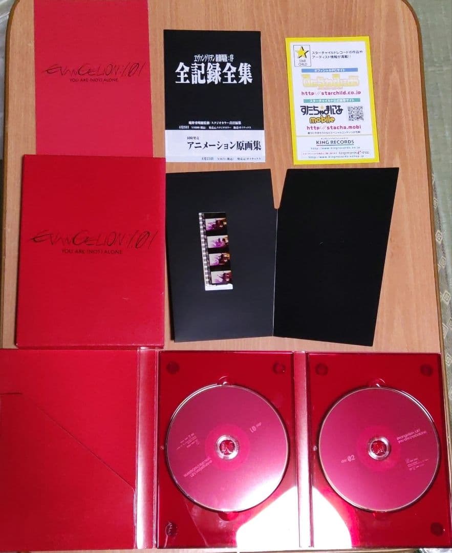 エヴァンゲリオン劇場版 DVD Blu-ray