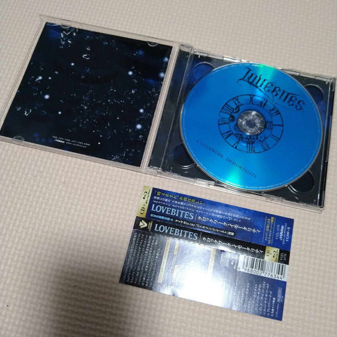 完全限定盤A LOVEBITES CLOCKWORK IMMORTALITY