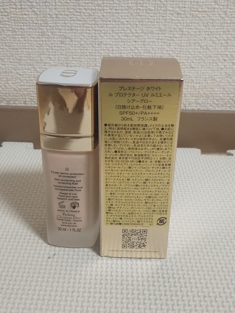 【数回使用 中古】Dior プレステージホワイト ルプロテクター UVルミエール