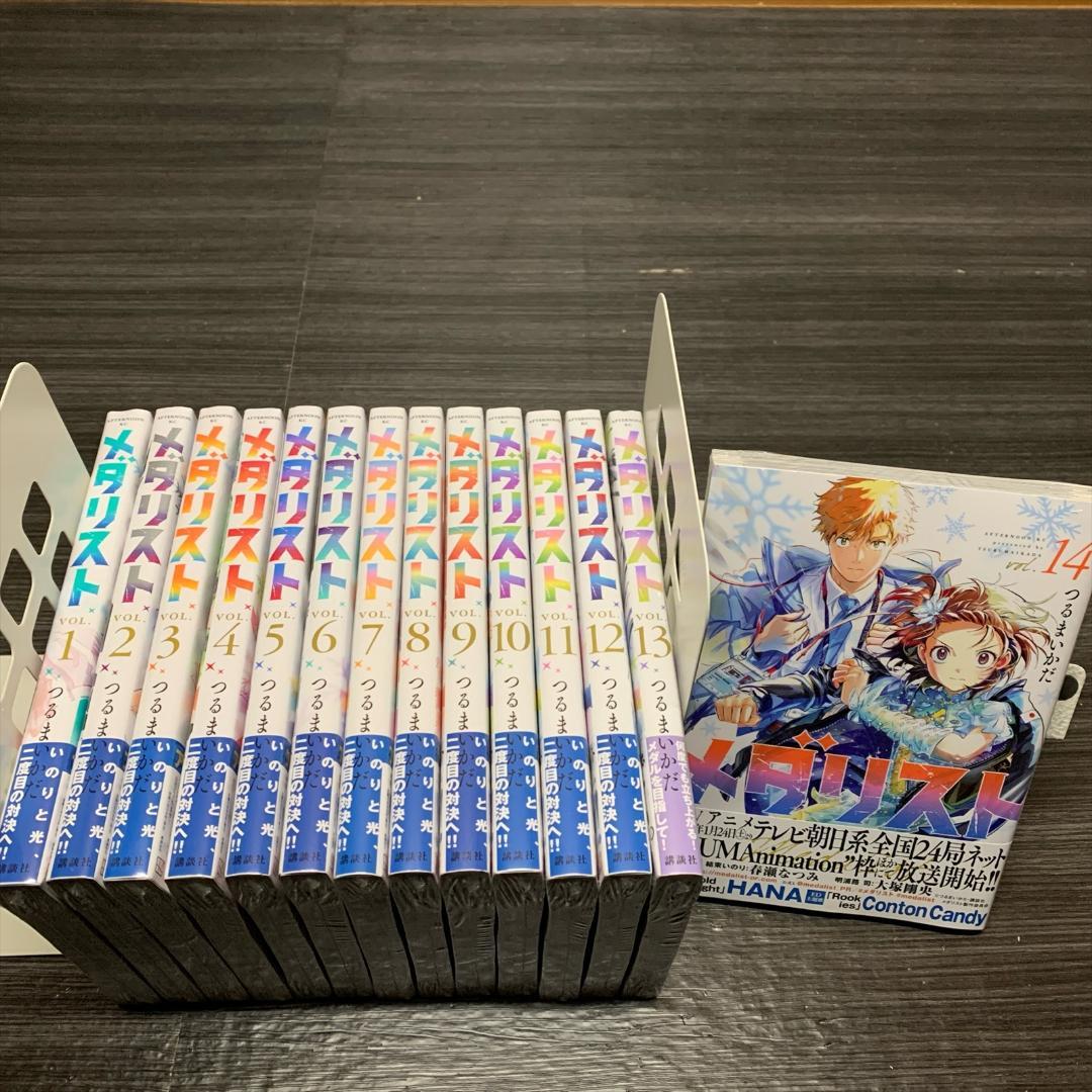 新品 メダリスト コミック1～14巻 既刊 全巻セット 特典コースター 付き