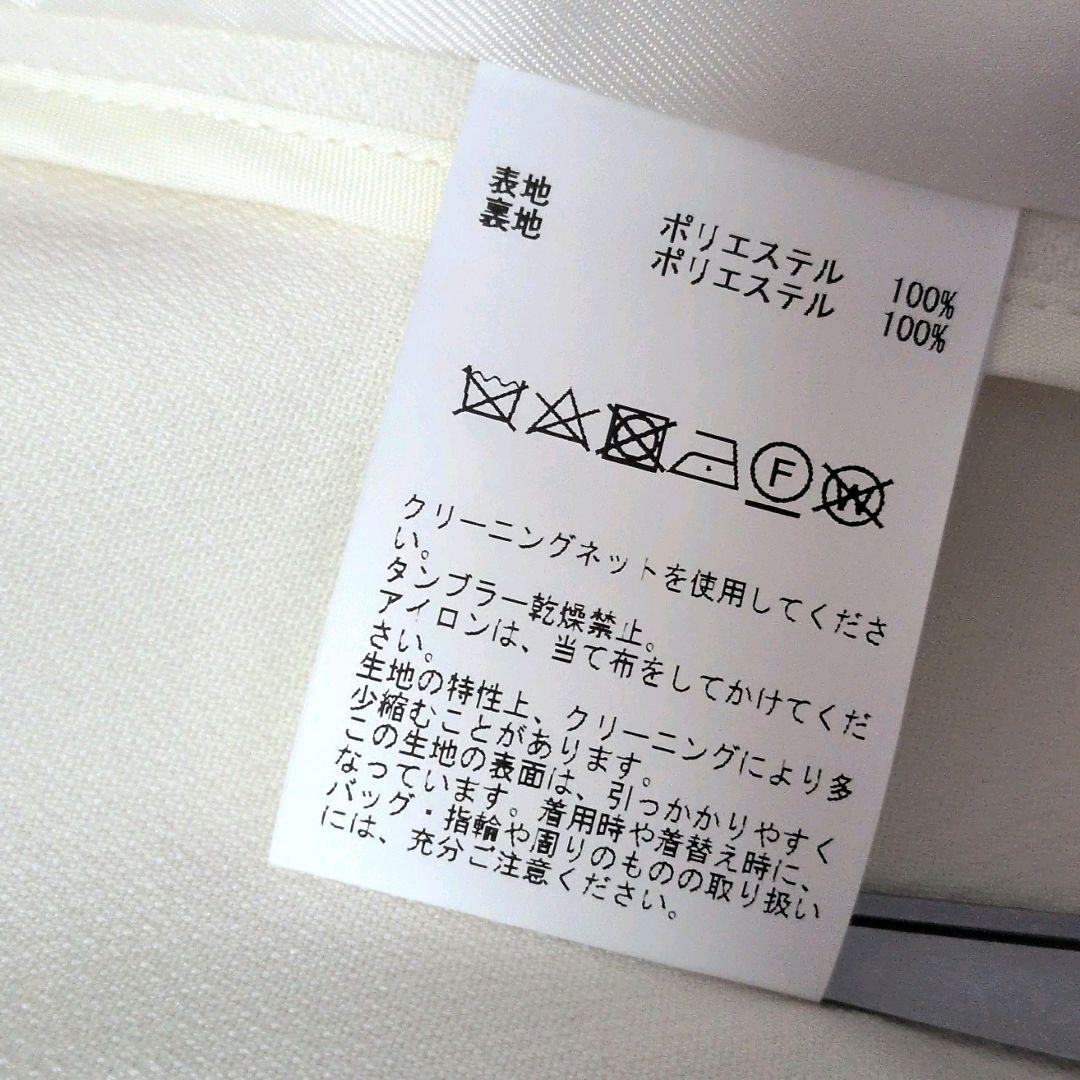 【新品未使用】Liesse Vネックロングコート