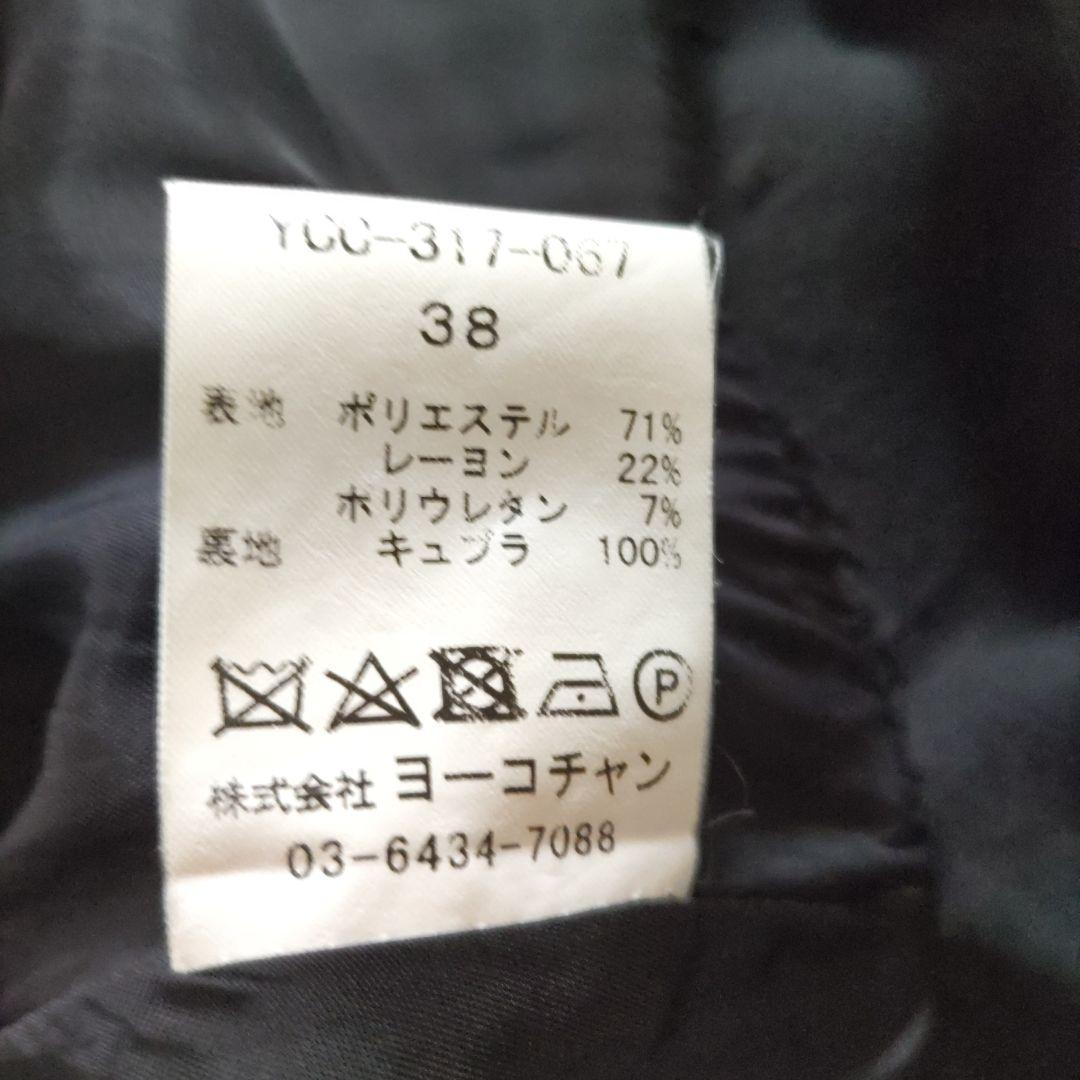YOKO CHAN アシンメトリー ロングコート ピンクベージュ 38