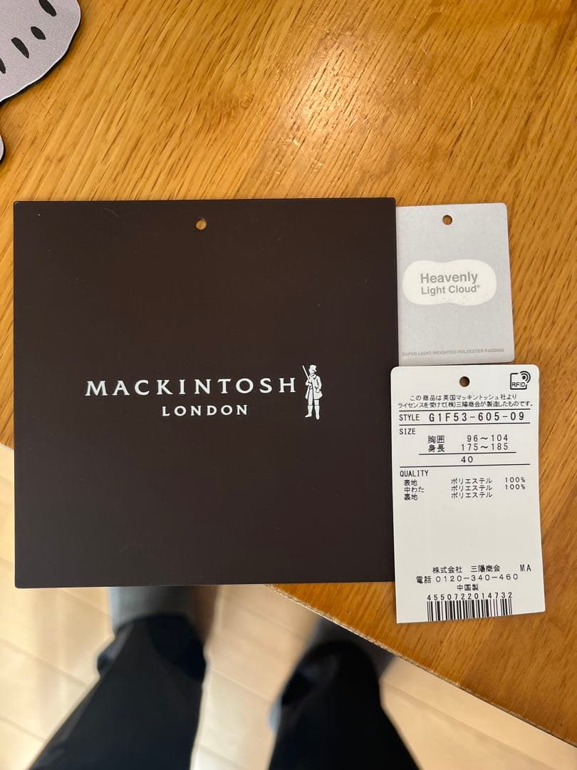 マッキントッシュロンドン　コーチジャケット　ほぼ未使用　肌寒い今の時期に