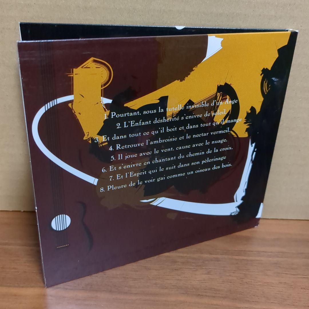 AKIRA RABELAIS 『…BENEDICTION, DRAW.』