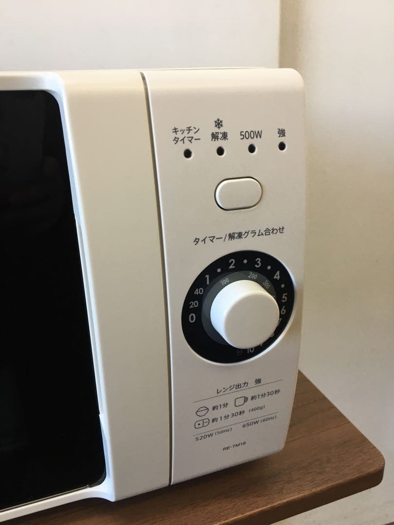 S913 SHARP 電子レンジ　2021年製