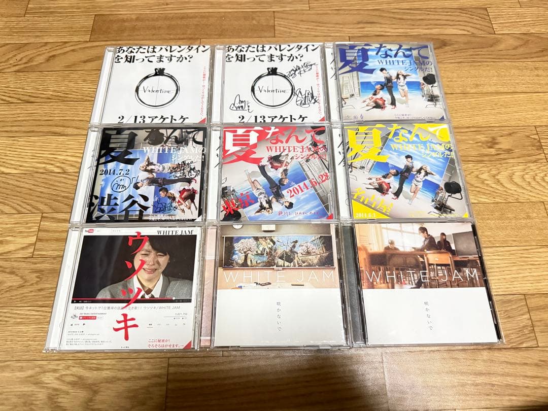 WHITE JAM CDセット販売