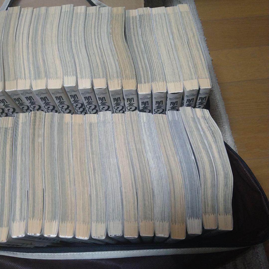 闇金ウシジマくん 全巻セット