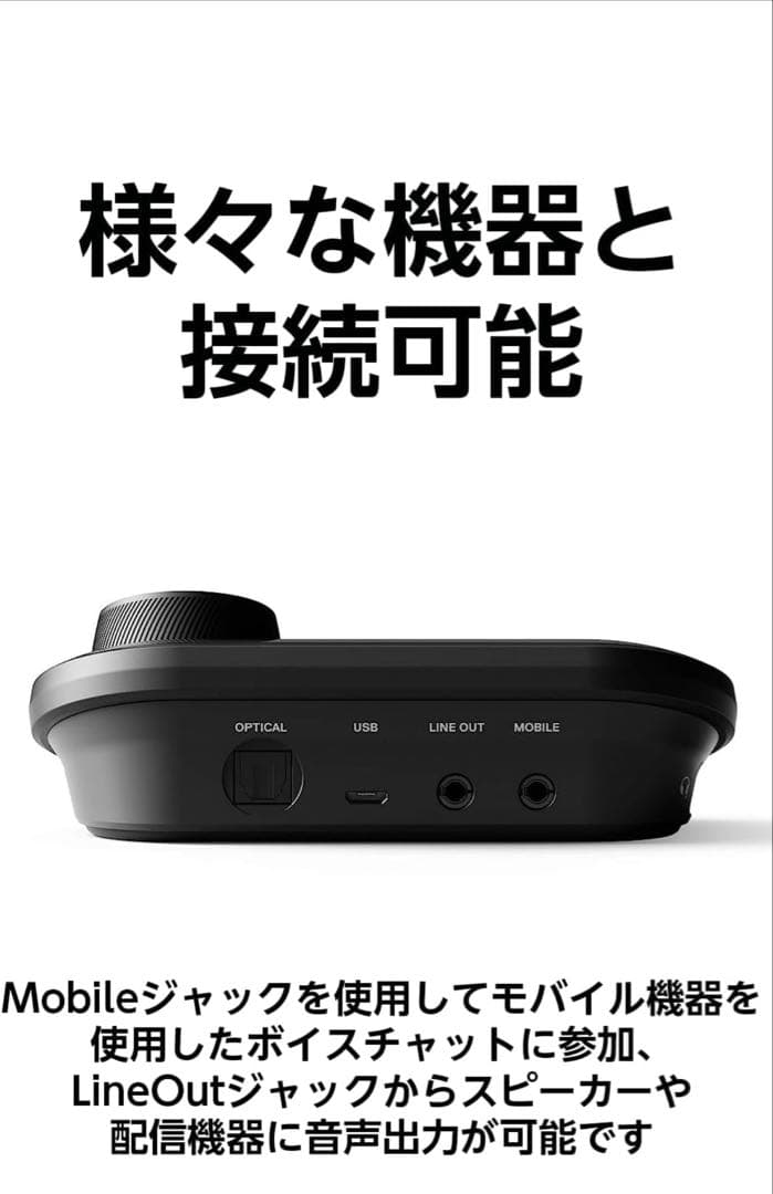ヘッドホン SteelSeries Arctis Pro + GameDAC