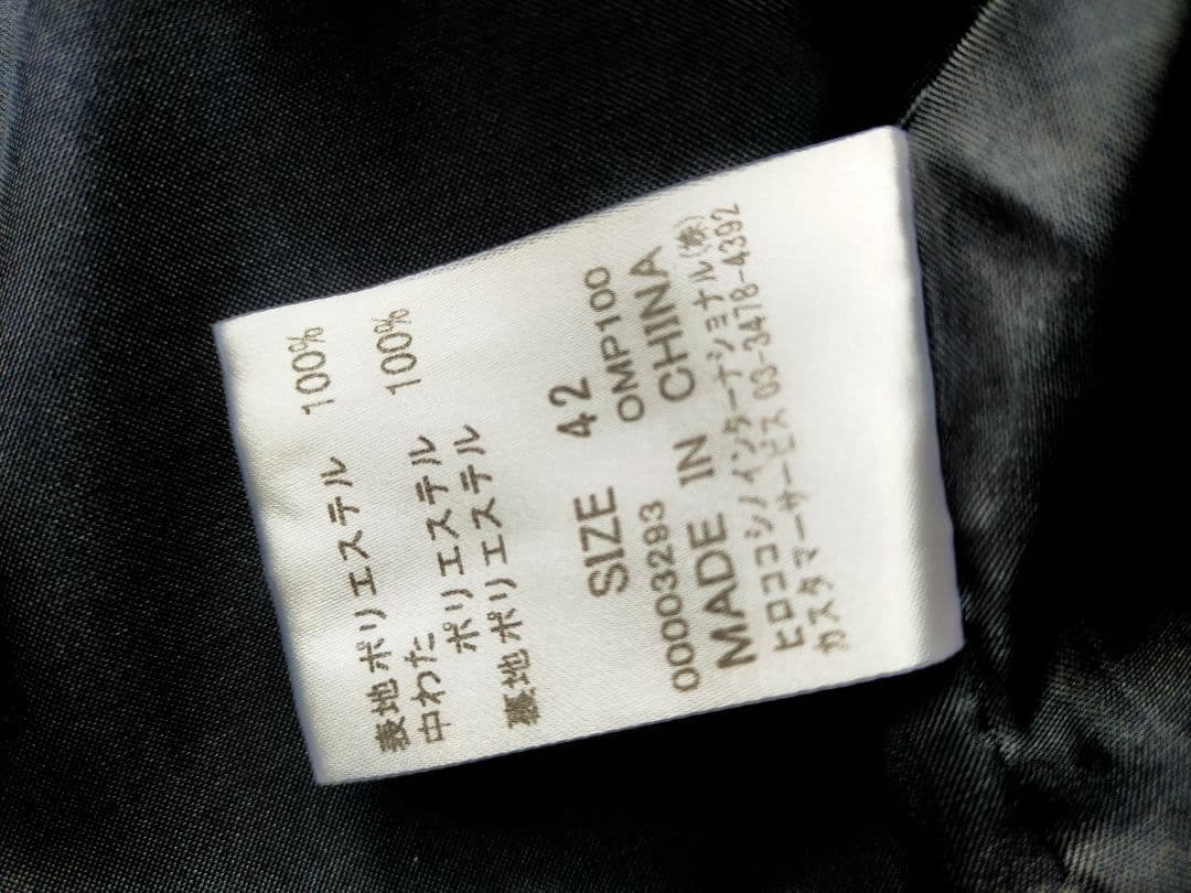 美品HIROKO KOSHINOヒロココシノベスト付中綿デザインコート42サイズ