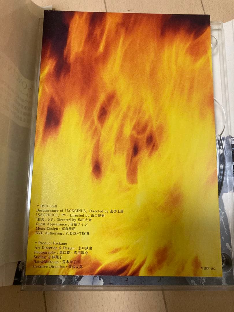 LONGINUS DVD 櫻井敦司主演　北村龍平監督