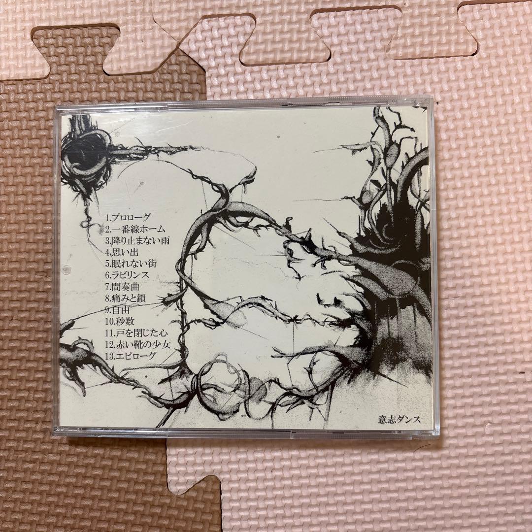 心象スケッチ　ZONE THE DARKNESS