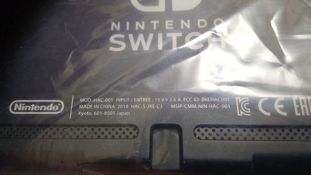 Nintendo Switch本体 美品 フィルム貼付 付属品完備