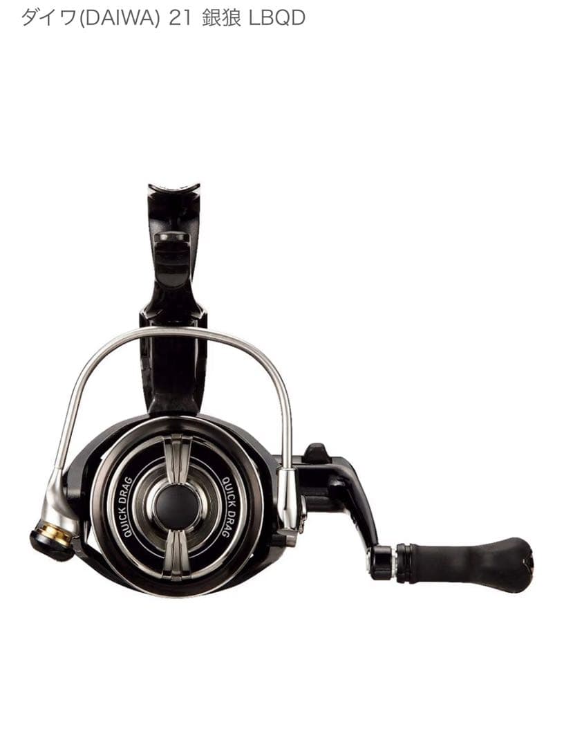 DAIWA 銀狼 LBQD レバーブレーキリール