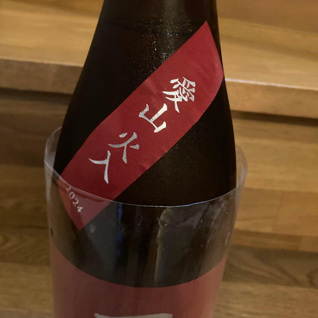 而今 純米吟醸 愛山 火入れ1800ml 2025年10月