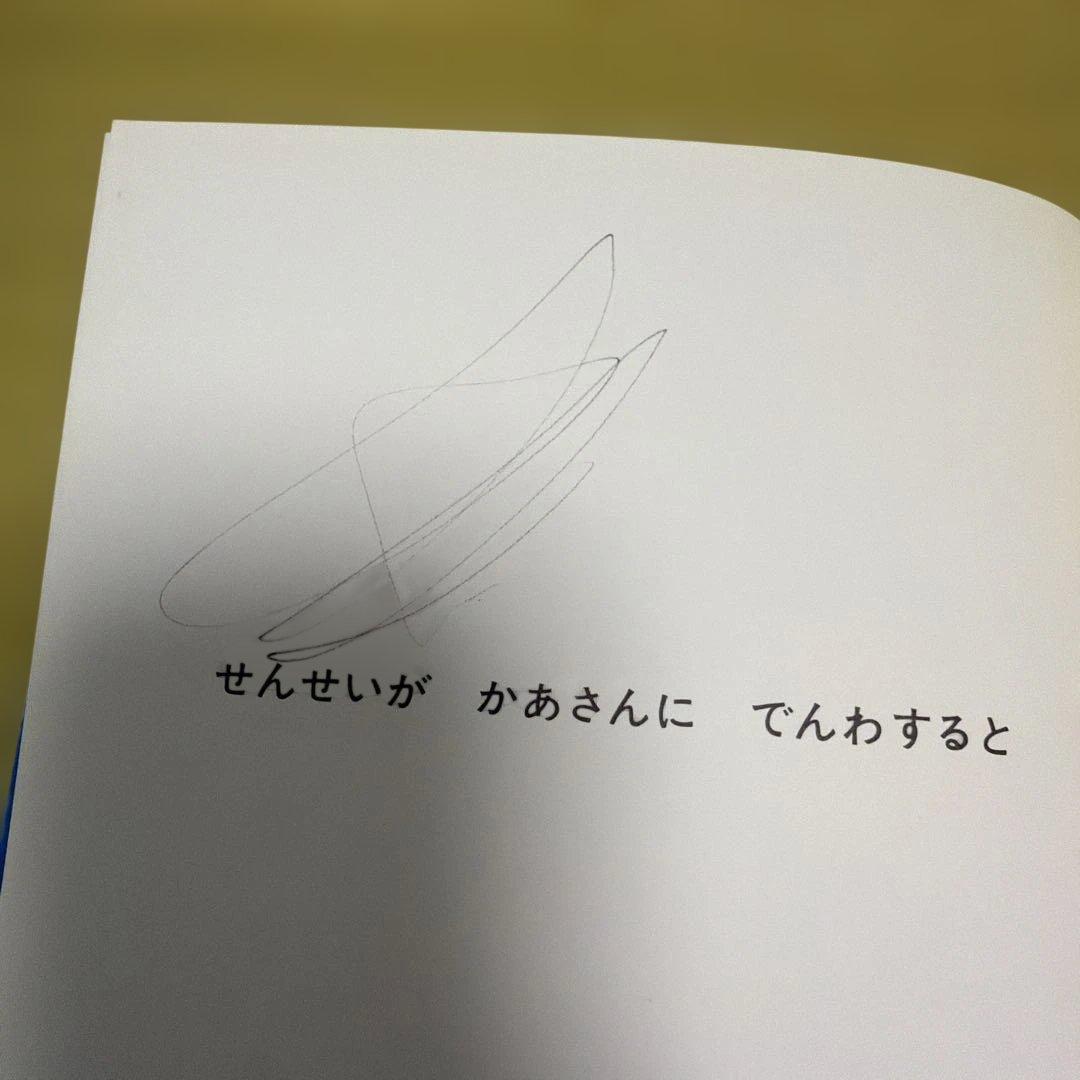 絵本 まとめ売り31冊 アンパンマン ぐりとぐらなど 乳児 幼児 小学校低学年