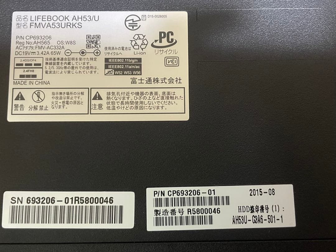 富士通 FMV LIFEBOOK AH53/U (FMVA53URKS)