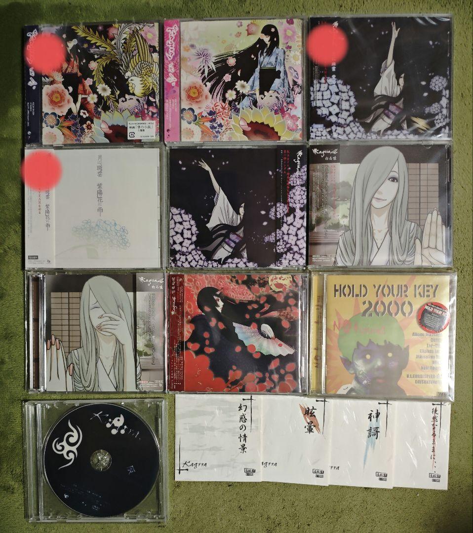 kagrra, CDセット