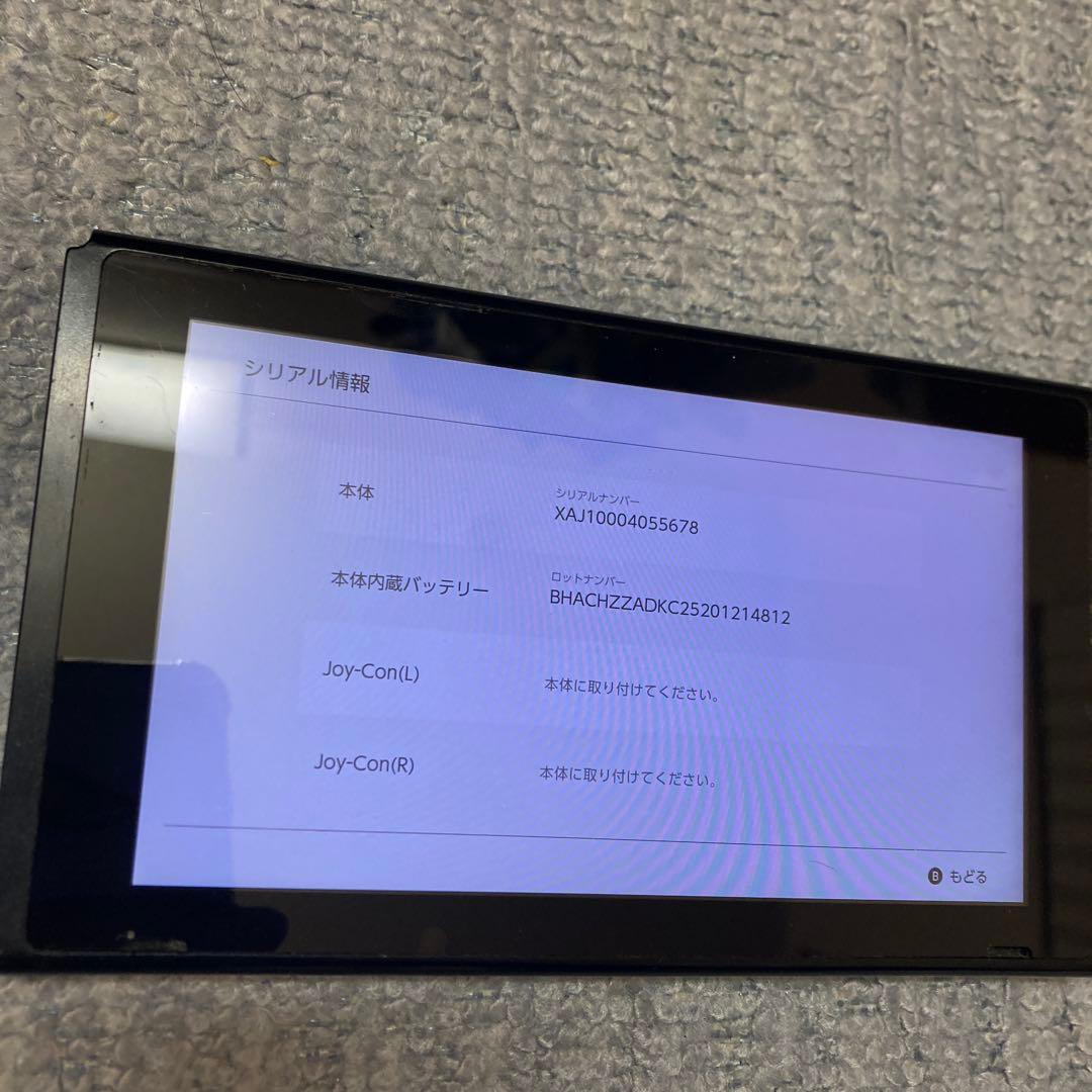 Nintendo Switch本体のみ旧型　動作確認済ジャンク扱い