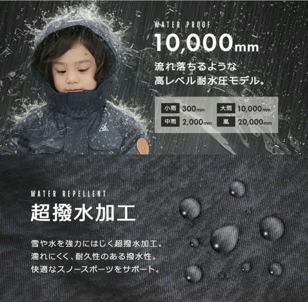子供用カモフラージュウェアセット（ブーツ付き）