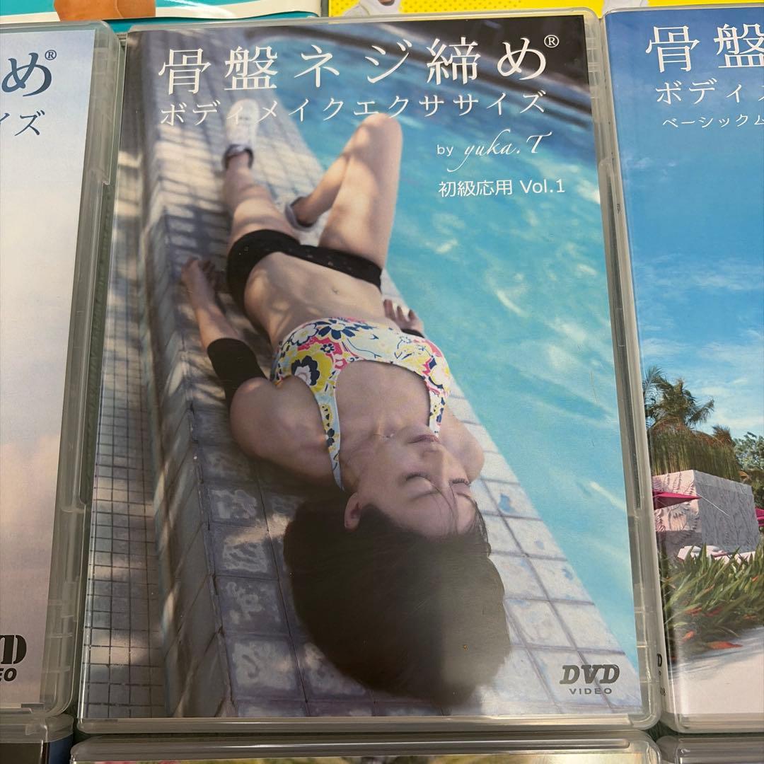 骨盤ネジ締めダイエット　本　DVD yuka ane ボディメイクエクササイズ