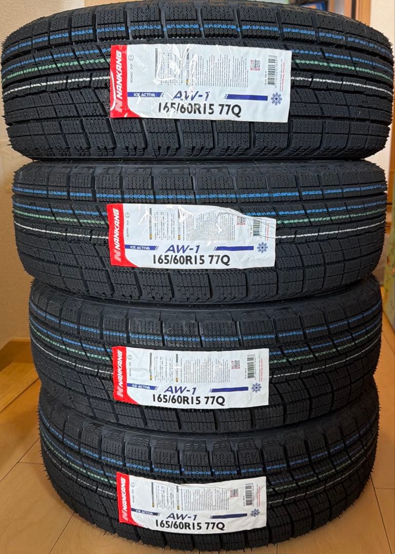 25年製スタッドレス 165/60R15 4本NANKANG ナンカン AW-1