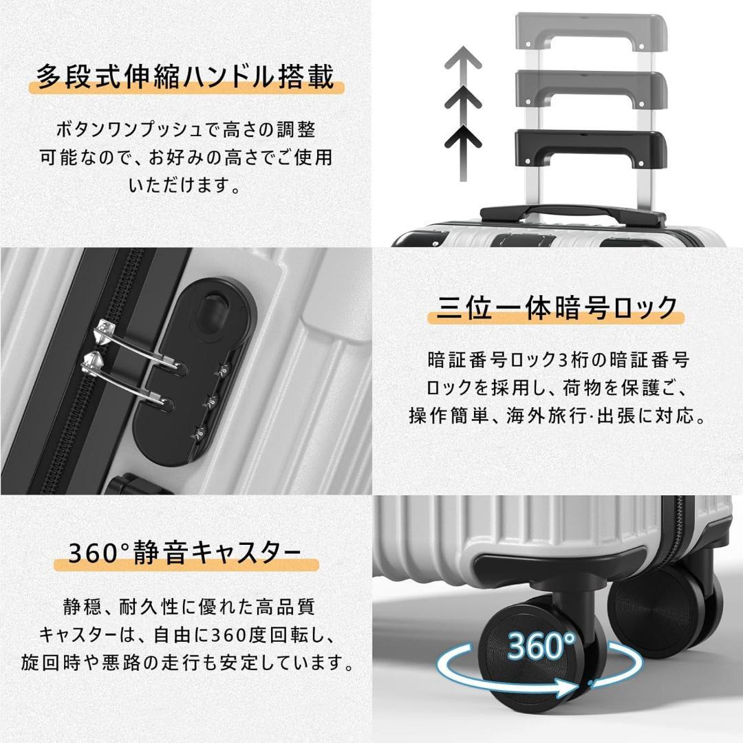 最終値下げ！　スーツケース キャリーケース USBポート付き　90Ｌ　7泊〜