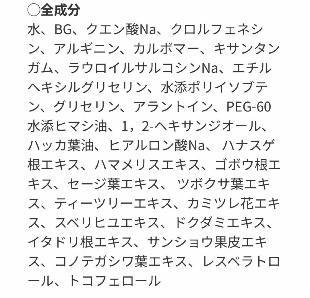 スーパージェクション　セメンシート　30ml 3枚