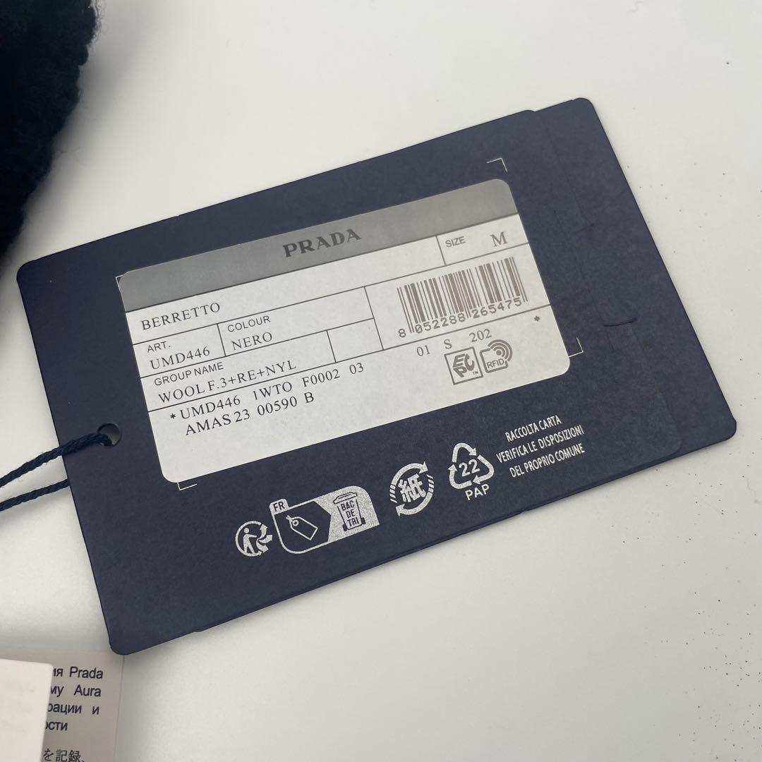 【✨新品タグ付】 プラダ ニット帽 ギャバジン×ウール 三角ロゴ RFID 黒