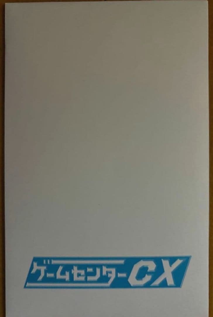 ★即日発送 特典未開封 ゲームセンターCX DVD-BOX 22