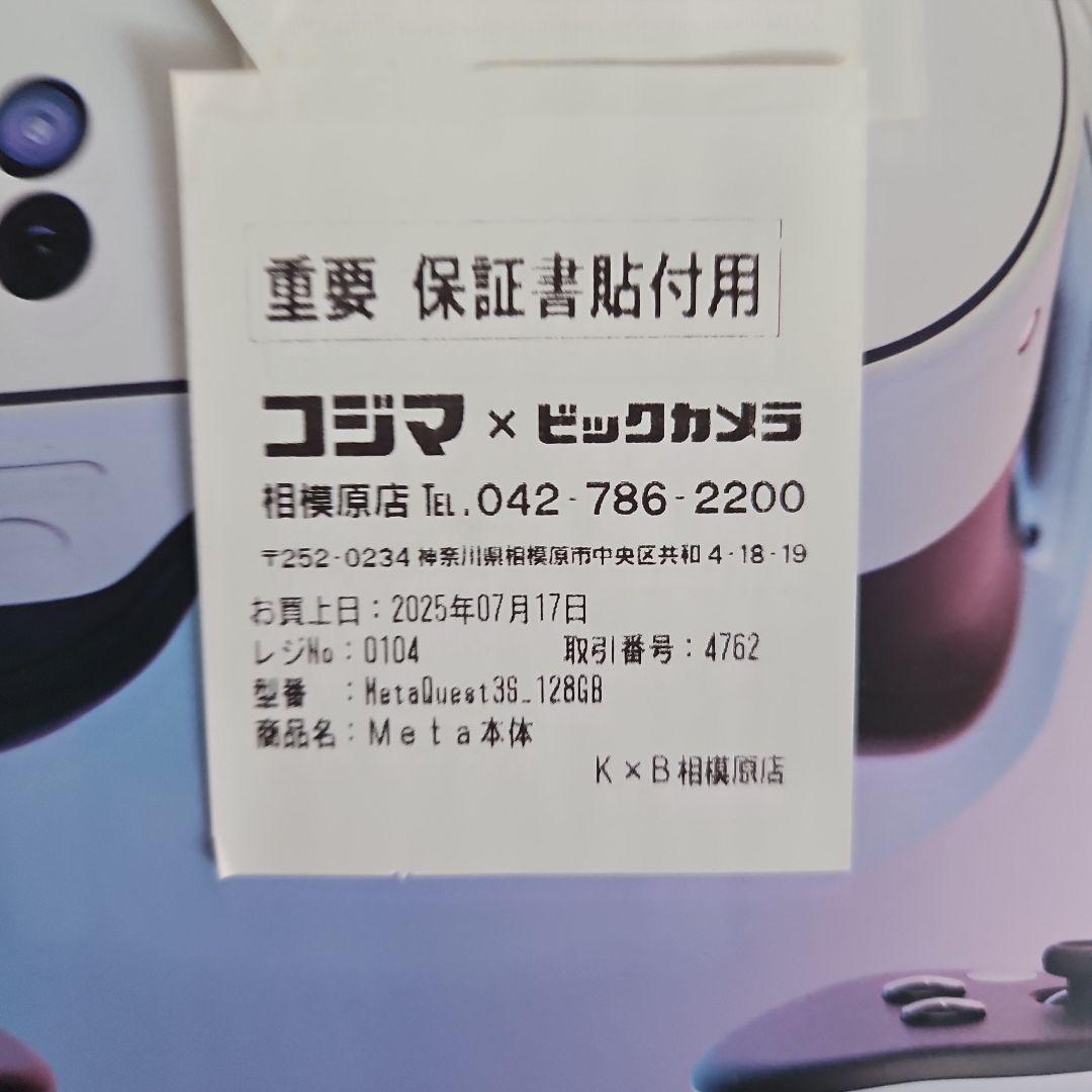  Quest 3S 128GB VRヘッドセット（保証書付）