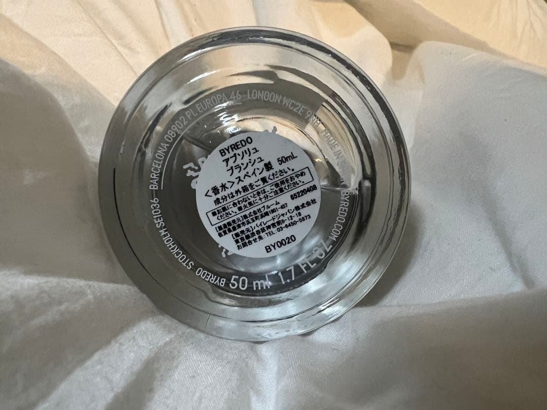 バイレード　ブランシュ　アブソリュ50ml