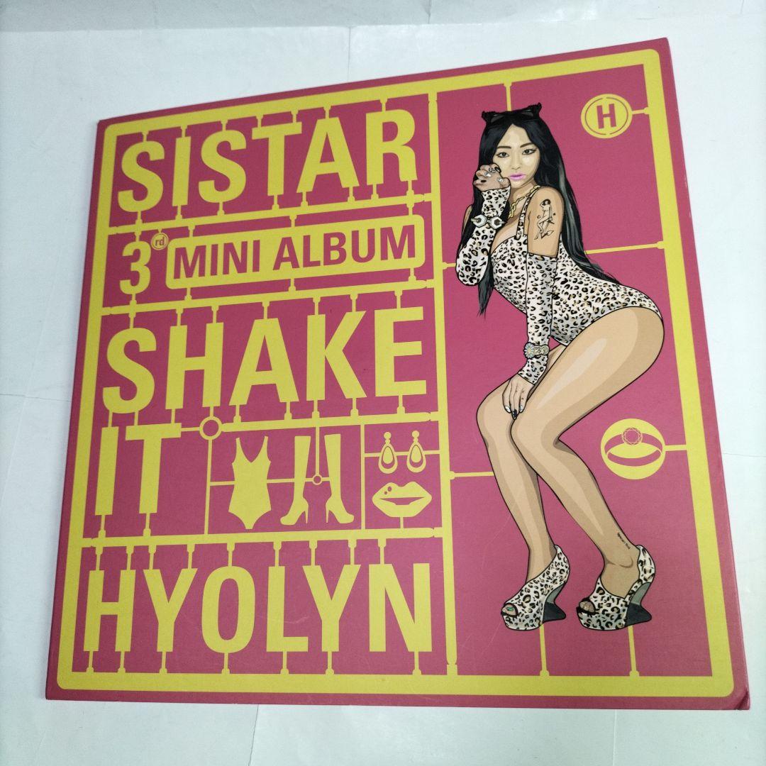 大判⭐Hyolyn ver.⭐SISTAR⭐SHAKE IT⭐ 韓国盤KPOP