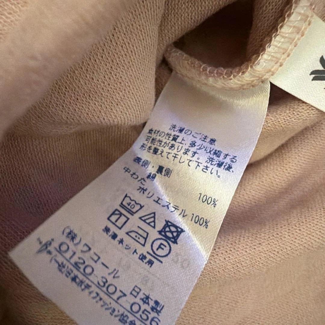 Wacoal ワコール 睡眠科学 パジャマ 上下セット ピンク Mサイズ 新品