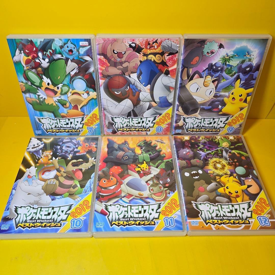 新品ケース交換済み　ポケットモンスター　ベストウイッシュDVD全49巻　セット