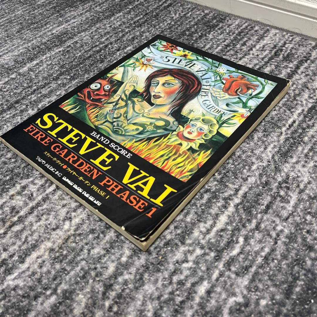 STEVE VAI スティーヴ・ヴァイ バンドスコア まとめ売り