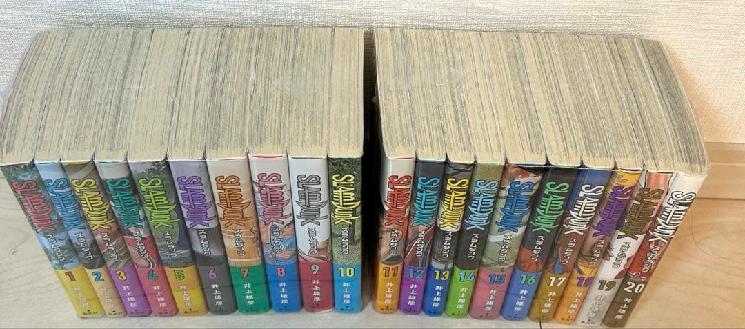 新装版 集英社 スラムダンク1巻〜20巻 井上雄彦 全巻　帯つき　セット