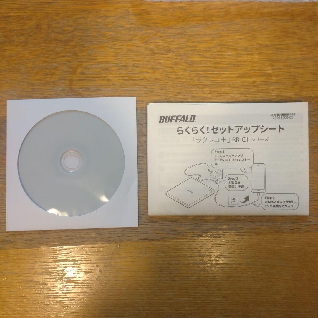 ラクレコ+