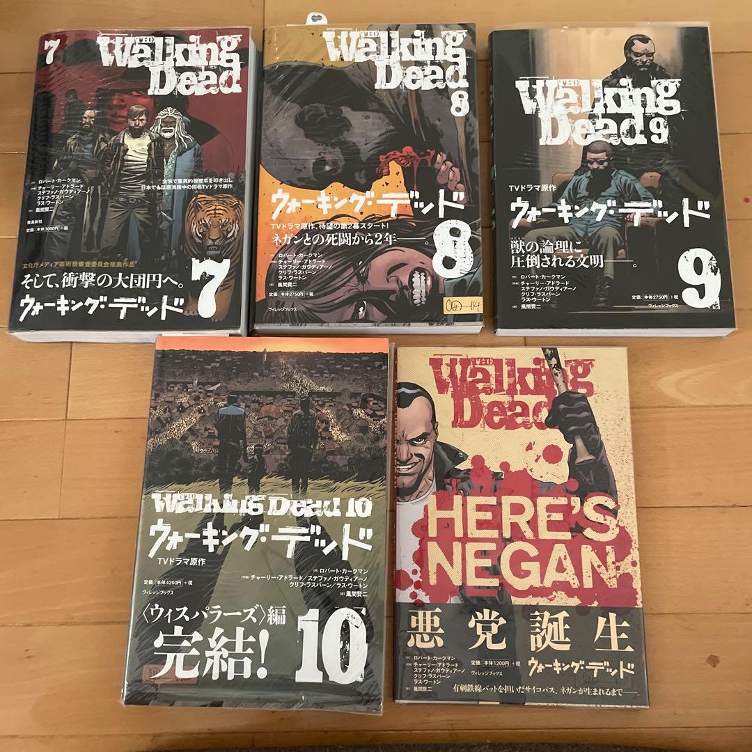 The Walking Dead+Here’s Negan全巻ウォーキングデッド