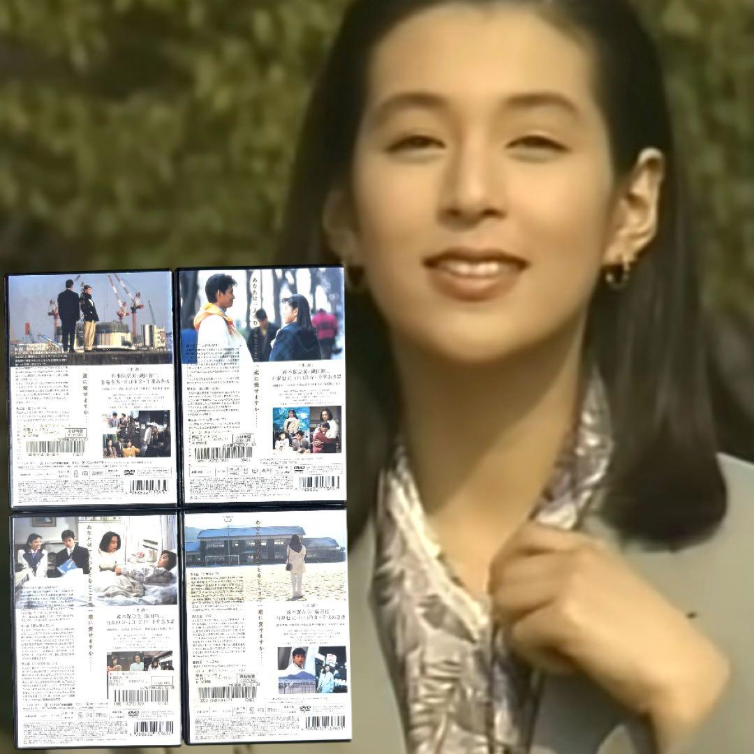 東京ラブストーリー DVD 全巻 完結 各巻 新品ケース 織田裕二 鈴木保奈美