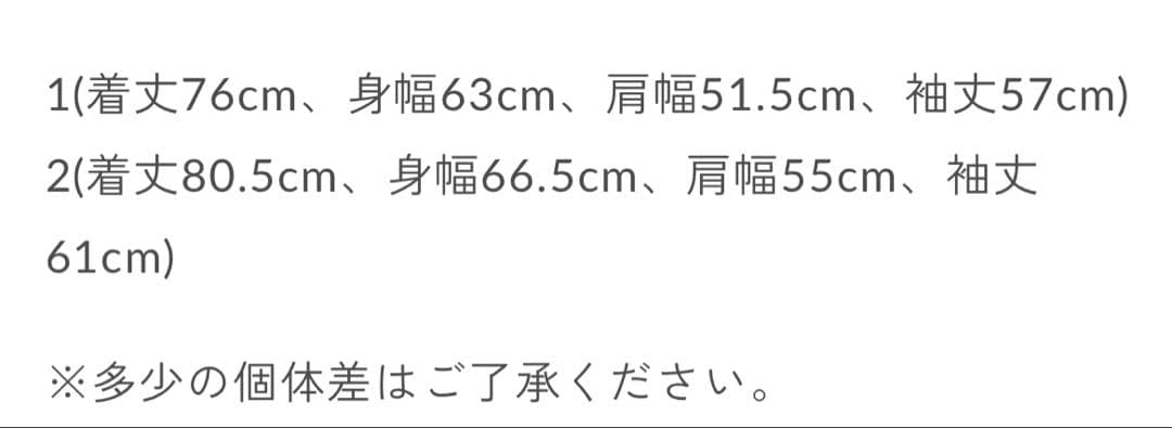 k*u様 URU デニムカバーオール
