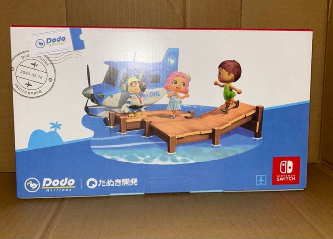 【新品】Nintendo Switch あつまれ どうぶつの森セット