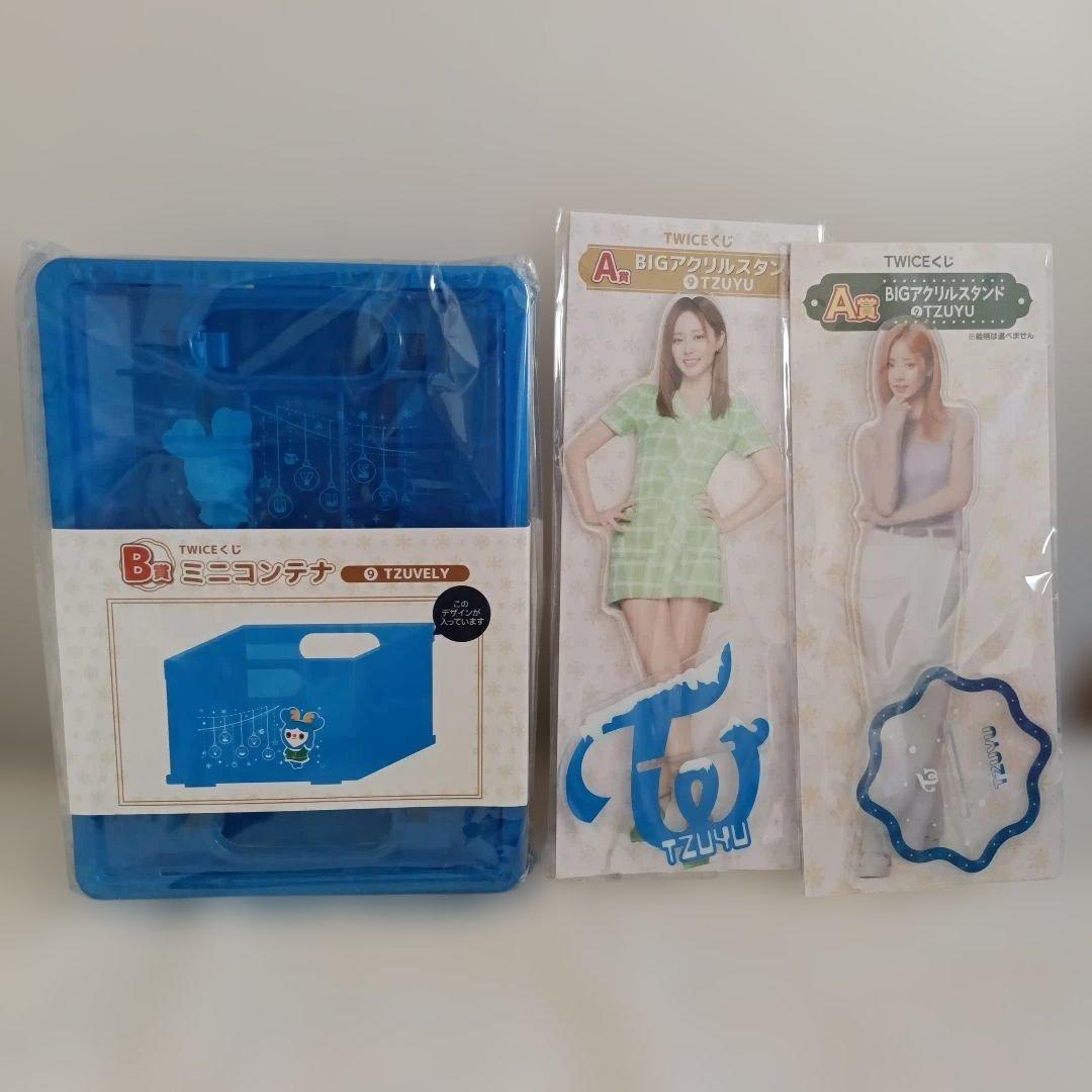 TWICE ツウィ 27点セット