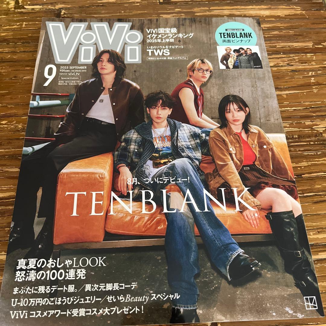 邦楽 TENBLANK