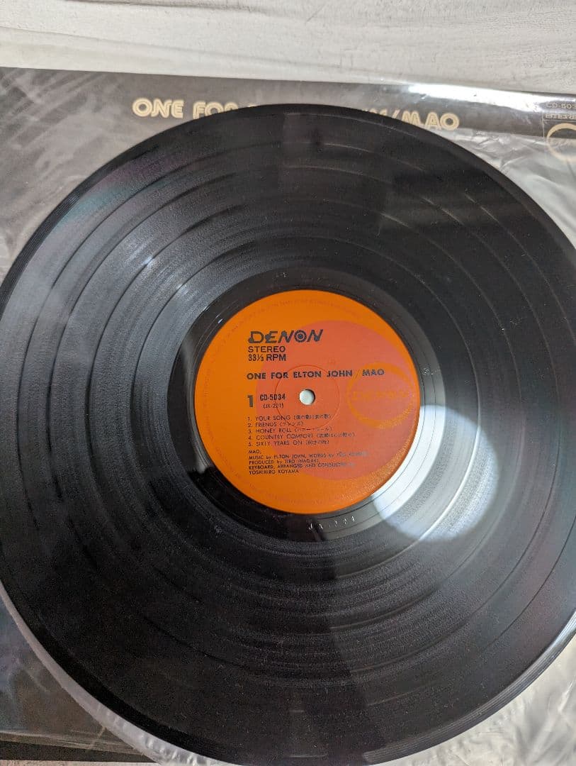 MAO エルトン・ジョンに捧ぐ　レコード　オリジナル盤