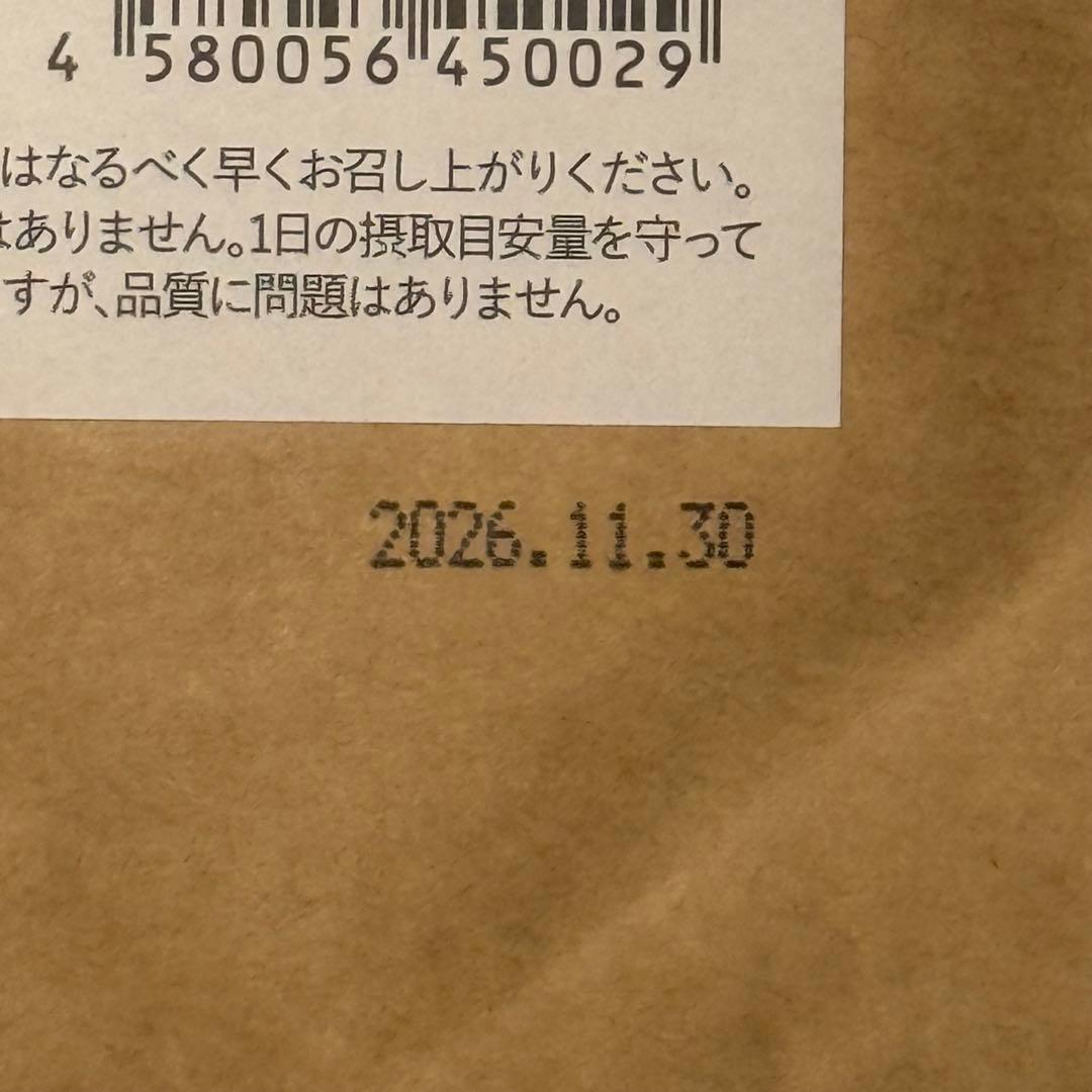 お口げんき　このこのふりかけ2袋