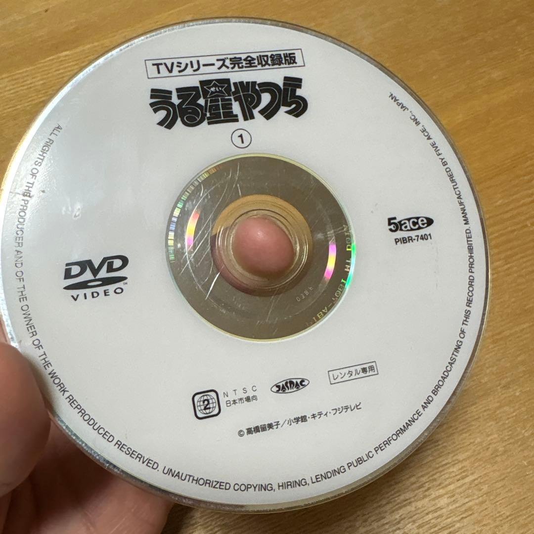 うる星やつら　レンタル落ちDVD 全50巻 まとめて売り　高橋留美子　アニメ