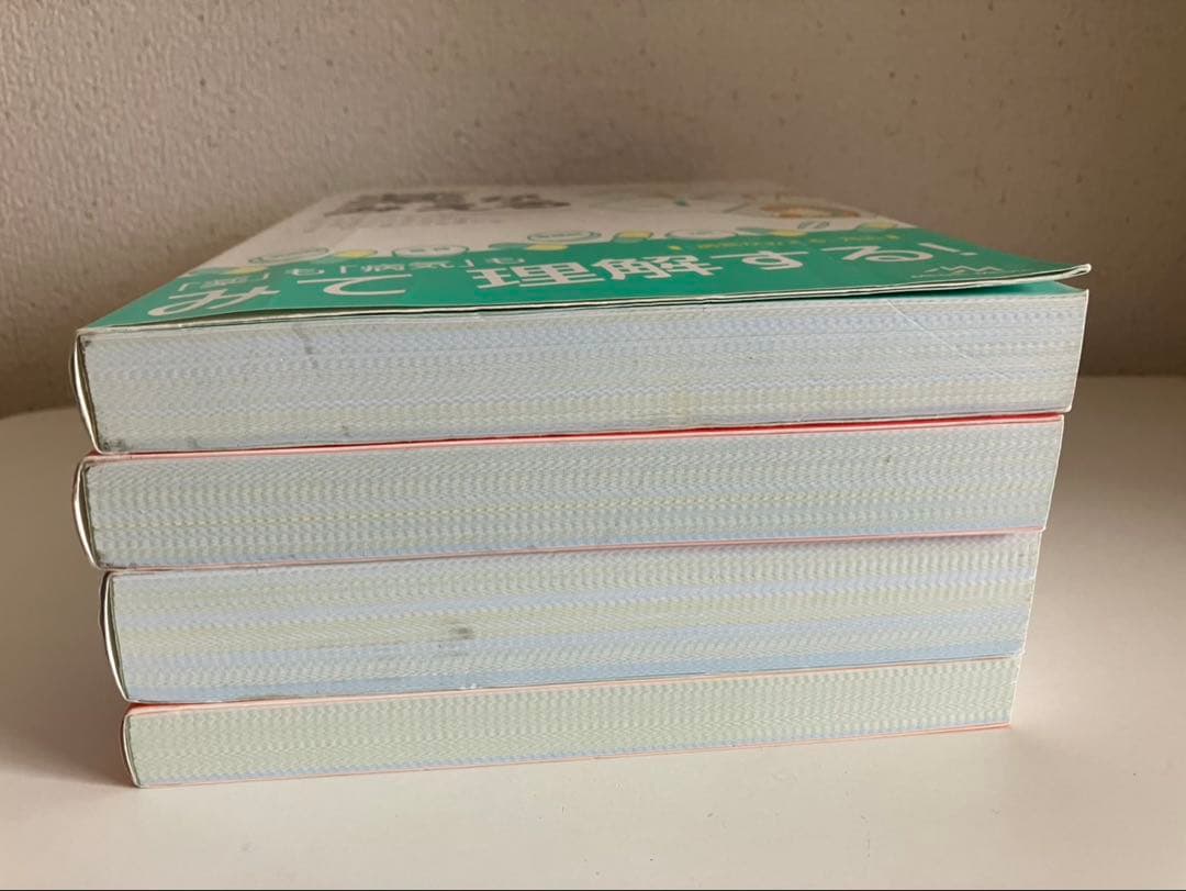 薬がみえる vol.1〜vol.4 4冊セット