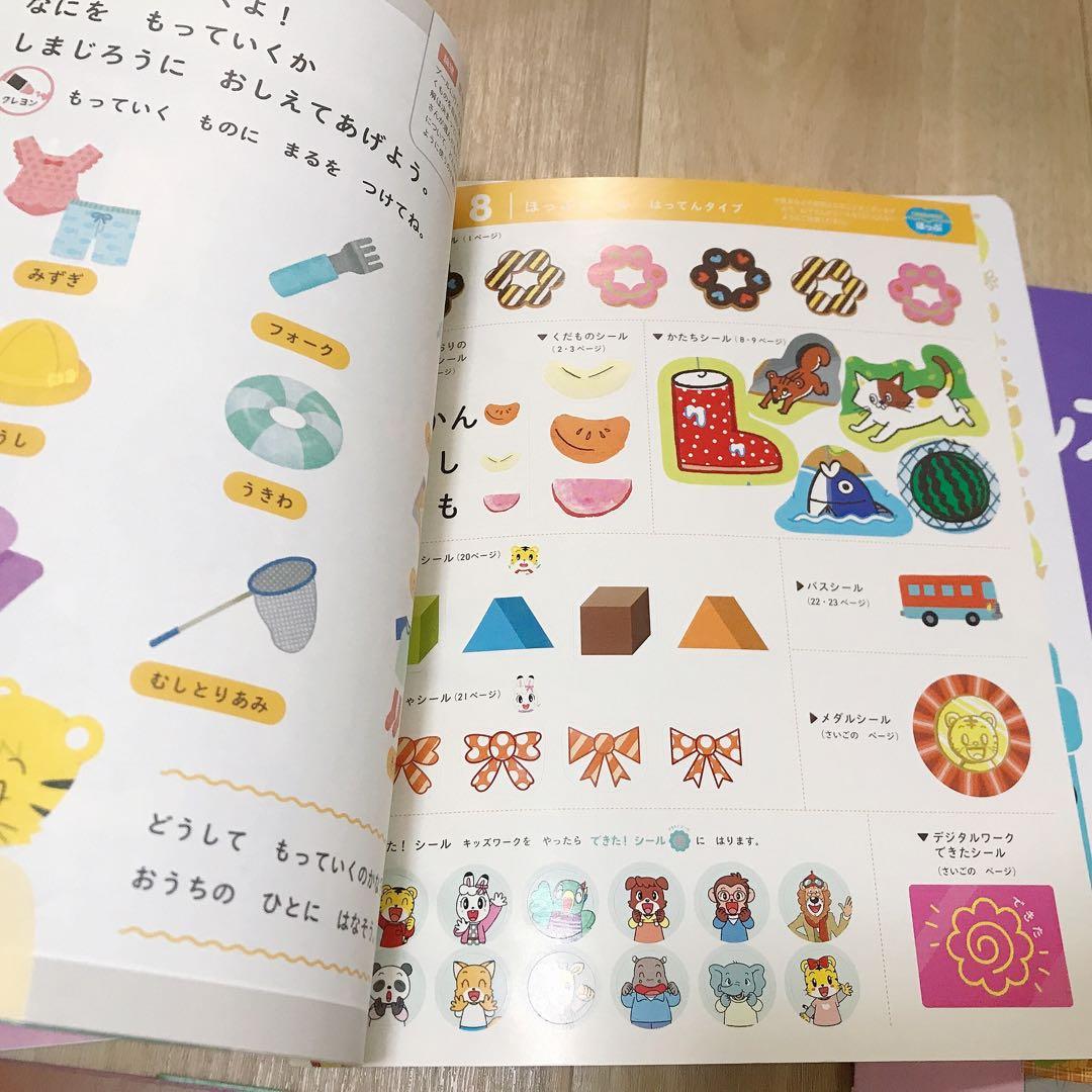 H002) こどもちゃれんじ　ほっぷ　キッズワーク　12冊セット　一年分